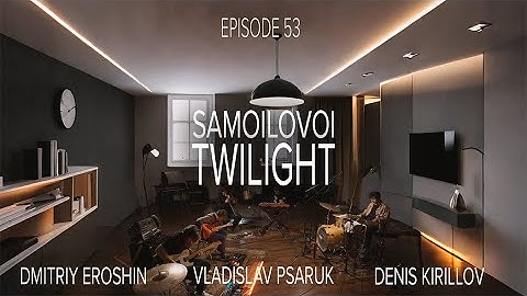 Song 53 - Twilight | Samoilovoi | Dmitriy Eroshin | Vladislav Psaruk | Denis Kirillov