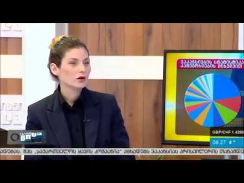 კომპანია HighEnd, მაესტროს \"საქმიან დილაში\"