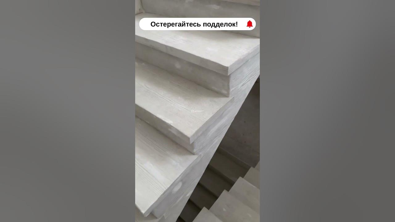 Остерегайтесь подделок! - YouTube