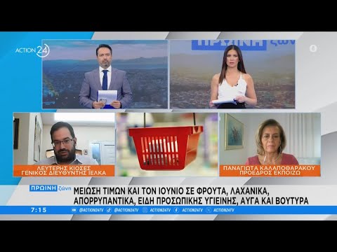 ΙΕΛΚΑ: Σε πτωτική