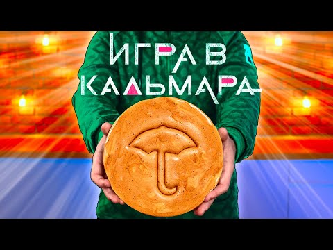 ПОВТОРЯЕМ ЕДУ ИЗ