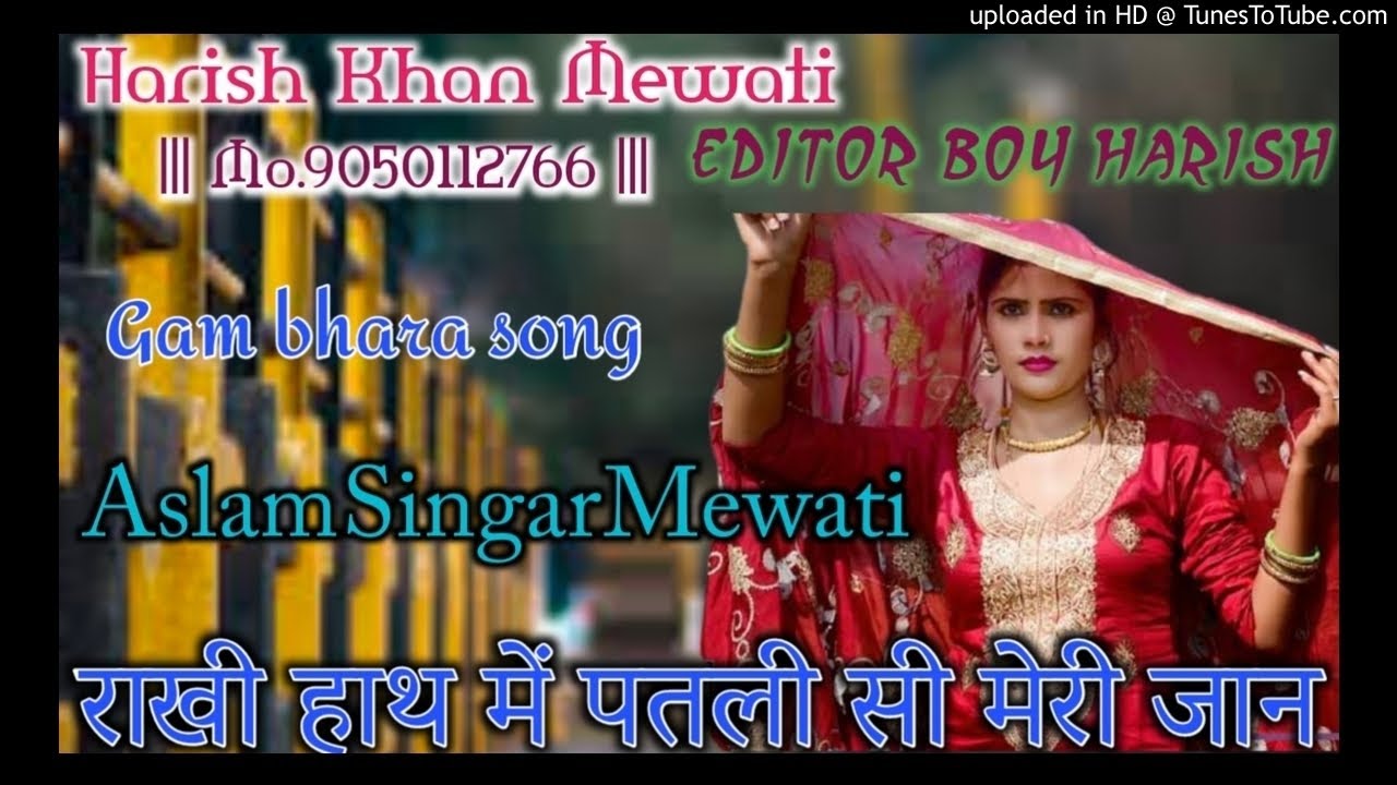 001216 ASLAM SINGER MEWATI SONG DJ REMIX