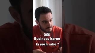 2026 में E-Commerce Business क्यों शुरू करें? | Start E-commerce Business in meesho #ecommerce