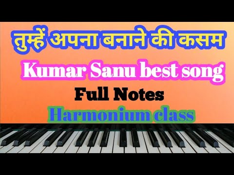 You have sworn to make yourself harmonium tutorial I swear to make you mine Kumar Sanu song