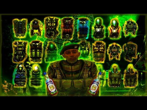 Вся броня в