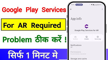 How To Fix Google Play Services For AR Required Problem | Google Play Services For AR Required 2025