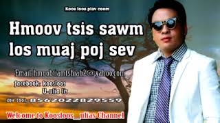 Hmoov tsis sawm los muaj poj sev 6/17/2018