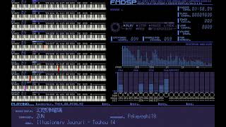 [PC-98] Illusionary Joururi - Touhou 14