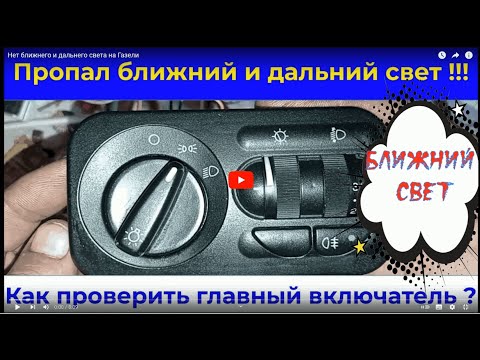 Нет ближнего и