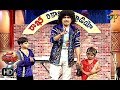 Rocking Rakesh Performance | Jabardasth | 22nd August 2019  | ETV Telugu