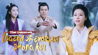 Trailer▶EP 27 - Please save our brother!! | The Unknown: Legend of Exorcist Zhong Kui