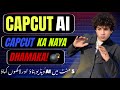 How to Create AI Videos in CapCut 🔥 | CapCut AI ne Sabko Peeche Chor Diya! 😱