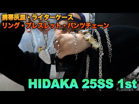 taka　アクセサリー　まとめ 楽天市場】ワンオク Taka（ジュエリー・アクセサリー）の通販