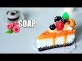 DIY: Мыло ФРУКТОВЫЙ ТОРТИК с кремом ● Мастер-класс ● Soap making