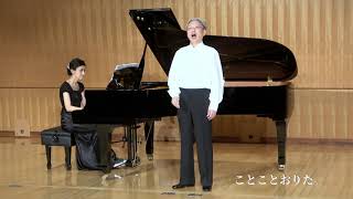 月の角笛：木下牧子作曲