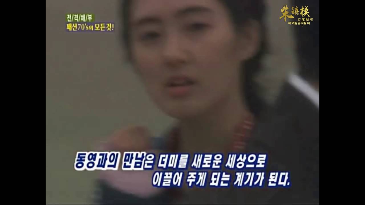 【模吧剪輯】朱鎮模 Joo Jin Mo 주진모_2005流行70特辑(MO CUT)