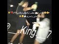 وين رحتي يا عمري لا