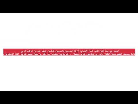 مرحبا بكم في أكاديمية بيتهوفن Beethoven Academy