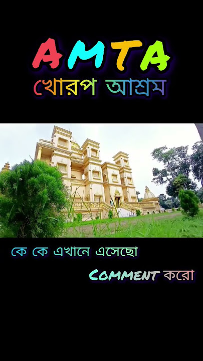 mini vlog 🌼🌸 #youtube #amta #song #trending #viwes #subscribe #song