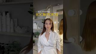 Малышки косметолога #косметология #УходЗаКожей #красота #топ #бьюти #депиляция #заботаосебе #вау