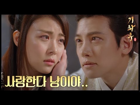 [HOT] 기황후 51회 - 하지원-지창욱, 사랑 고백하며 죽음으로 이별 20140429