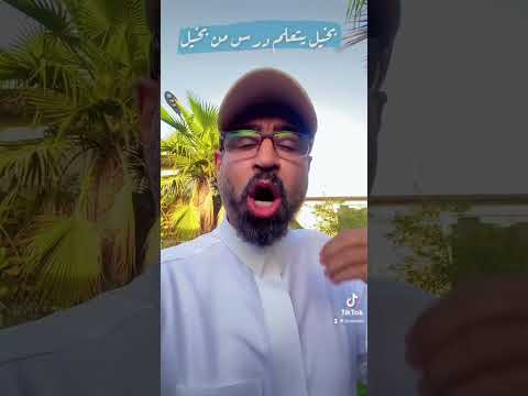 بخيل يتعلم درس من بخيل