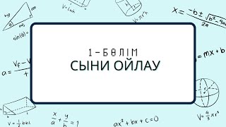 :  -1.  