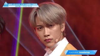 池﨑 理人(Ikezaki Rihito)パフォーマンスハイライト｜PRODUCE