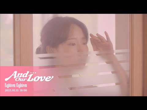 Eighteen Eighteen(에이틴 에이틴) - 'And Our Love...' Teaser (Prologue)