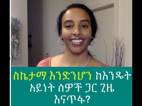 ቪዲዮ: ከእንዴት ልዕለ ቲፎን መትረፍ እንደሚቻል