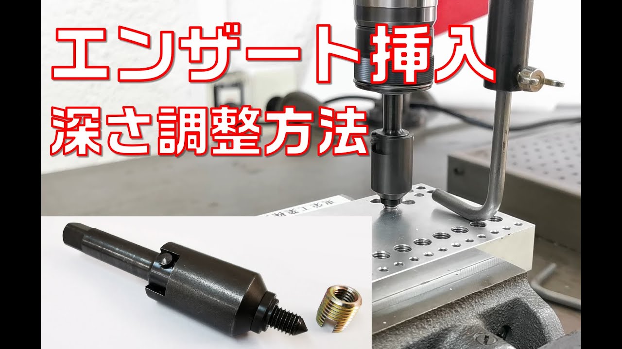 エンザート用工具６２１ 延長【1個】エンザートヨウコウグ621- 000060-000 標準(または鉄)/生地(または標準