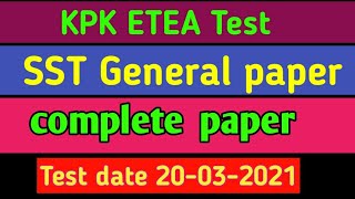Sst General Paper By Etea Test Complete Paper Learning View
