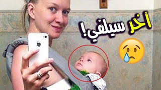 هذه الام المسكينة لم تكن تعلم ان صورتها مع ابنها ستكون الاخيرة !