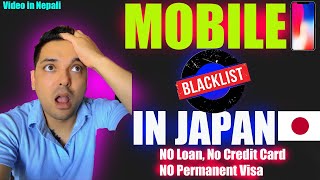 Mobile black list in japan.U need to understand about it now or you will have loss