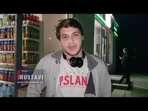 ორი ნაბიჯი კომენდატის საათის დროს მეორედ გაქურდეს