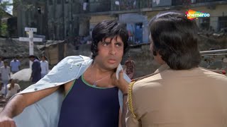 एक भाई ने उठाया दूसरे भाई पर हाथ  - Amar Akbar Anthony - Vinod Khanna - Amitabh Bachchan