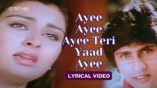 Ayee Ayee Ayee Teri Yaad Ayee (Lyric Video) | Amit Kumar, Lata M | Kumar Gaurav, Poonam D | Romance