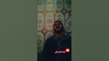حينَ تخرج الآية من أعماق القلب ❤️.    {رَبَّنَا أَخرِجْنَا مِنهَا فَإن عُدنَا فَإنَّا ظَالِمُون}🤲