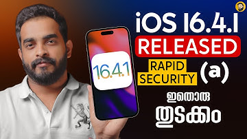 iOS 16.4.1(a) Released | What
