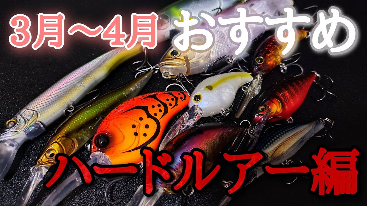 のりりんさん専用【4/3値下げしました】バス釣り用　ハード&ソフト　ルアーセット 4/3値下げしました】バス釣り用ハード&ソフトルアーセット