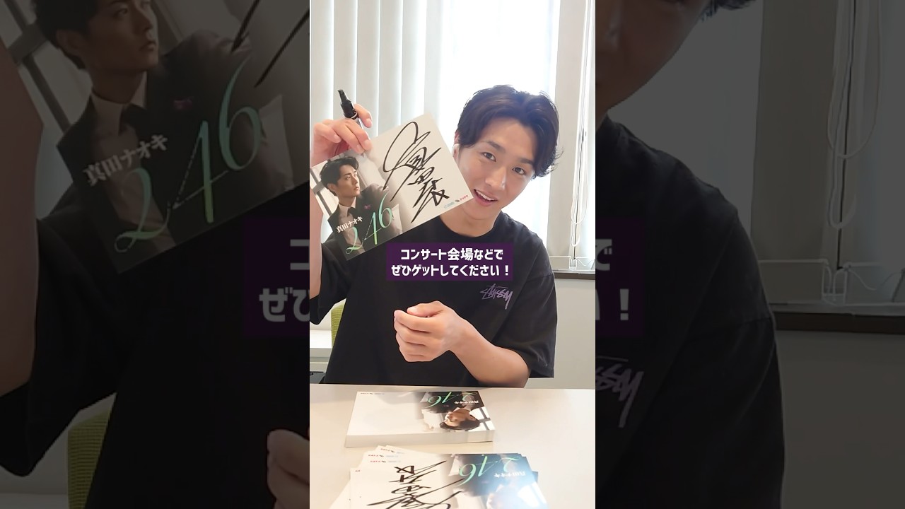 サインは1枚1枚手書きです🖊️コンサート会場などでぜひゲットし