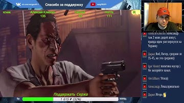 Binary Domain Прохождение