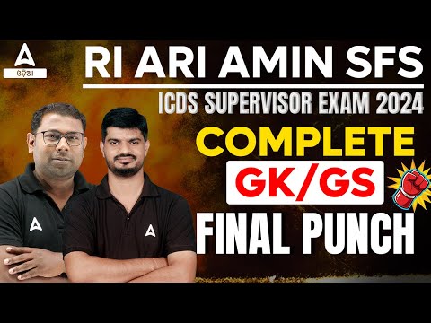 GK/GS Marathon for