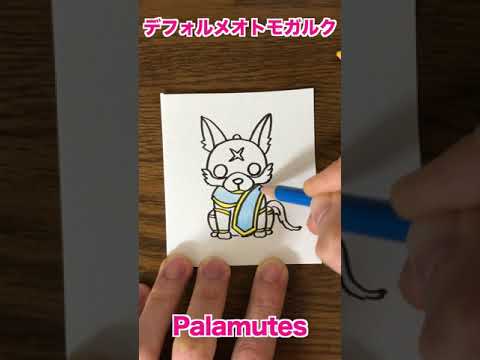 モンハンイラスト オトモガルクの色塗り Shorts Youtube モンハンイラスト オトモガルクの色塗り Shorts Youtube