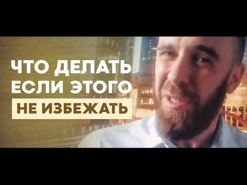 Как общаться с токсичными людьми если нельзя убежать