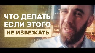 картинка: Как общаться с токсичными людьми если нельзя убежать