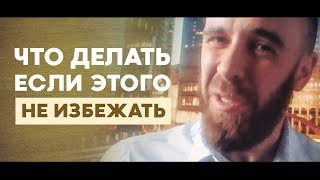 Как общаться с токсичными людьми если нельзя убежать