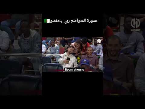 محمد الأمين عمورة لاعب المنتخب الوطني الجزائري     الجزائر 