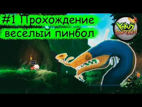 Yokuu0027s Island Express ➠ 1 ➠ Прохождение