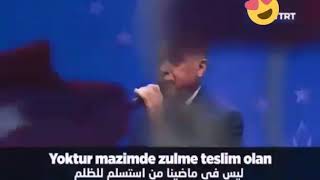 اغنية رجب طيب اردوغان حان وقت الحصاد مترجمة